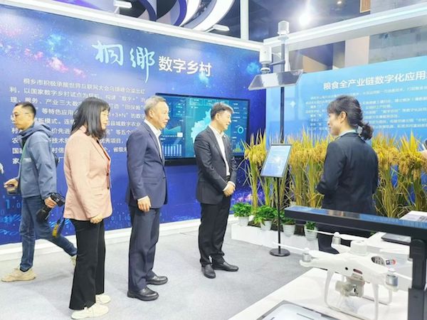 再赴烏鎮之約，共話新發展丨托普云農亮相2024年世界互聯網大會烏鎮峰會
