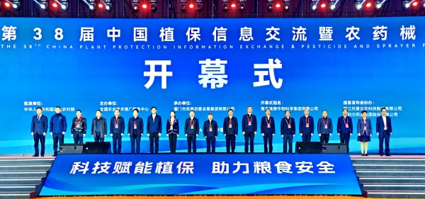 AI賦能，開啟數智植保新時代|托普云農攜“黑科技”亮相第38屆植保雙交會