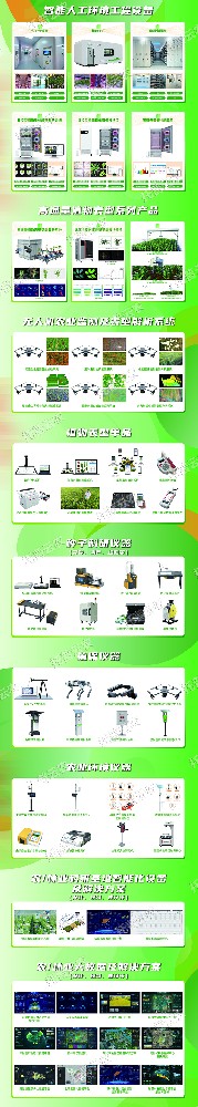 托普智能裝備：賦能農(nóng)業(yè)新質(zhì)生產(chǎn)力，引領(lǐng)現(xiàn)代農(nóng)業(yè)新未來(lái)